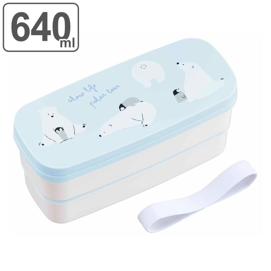 シネマコレクション cinemacollection すみっコぐらし お弁当箱 抗菌食洗機対応 ふわっとフタタイトランチボックス しろくまのふるさと270ml サンエックス スケーター 一段ランチボックス キャラクター グッズ返品不可商品- ファッション通販 d fashion