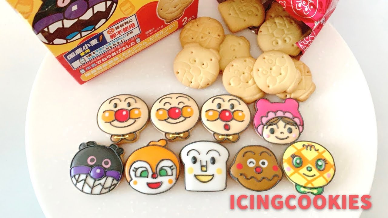 楽天市場 アンパンマンアイシングクッキーの通販