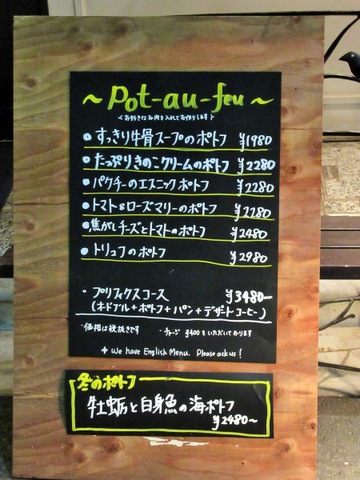 ナポリタンJoie 冬はポトフ専門店on X: 