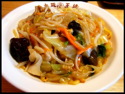 王将の麺で☆野菜五目塩やきそば