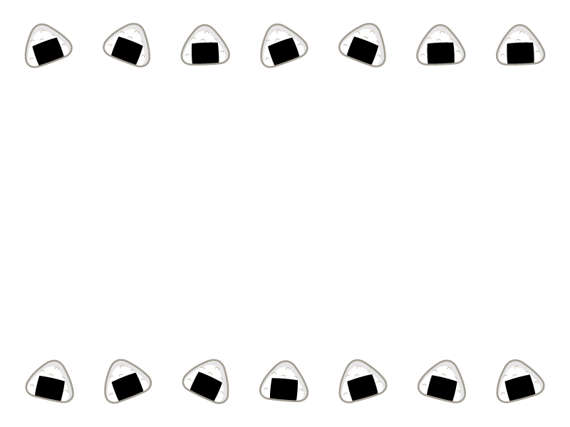 丸いおにぎりのイラストかわいいフリー素材集 いらすとや