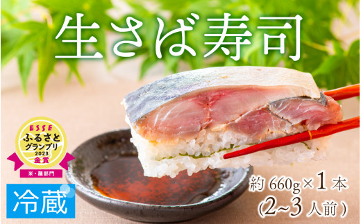 氏金寿司 クチコミ・アクセス・営業時間南三陸・登米 フォートラベル