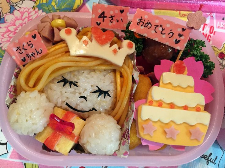 彼氏の誕生日に「お弁当」をプレゼント！おすすめのレシピ3つ彼氏の誕生日プレゼント研究所