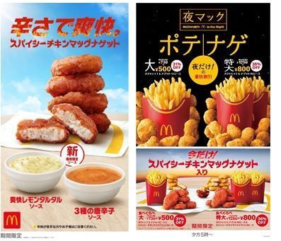マクドナルド 冷めたマックハンバーガー温め直し方法まとめ！ポテト・ナゲットも電子レンジやトースターで美味しい調理◎antenna アンテナ