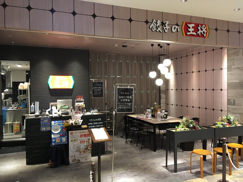 京都といえば『餃子の王将』！そこが女性向けにオシャレなカフェ風のお店を出しました。その名も『GYOZAOHSHO』 ^-^ あの「御金神社」から徒歩５分。お参りの帰りにどうですか？はっぴーシニアらいふ