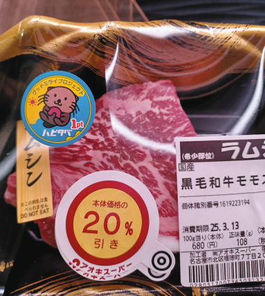 コンビニのおむすび比較してみたら ？ 賞味期限1分のおむすび処 食べた時の感動を 江ノ島江ノ島駅すぐ近くにて鳥居を構えて丹精込めて握らせていただいております⛩️ ・ 当店の強みは・握りたてのふっくらおむすびを食べられる ・生産者直送の厳選食材を使用・店内
