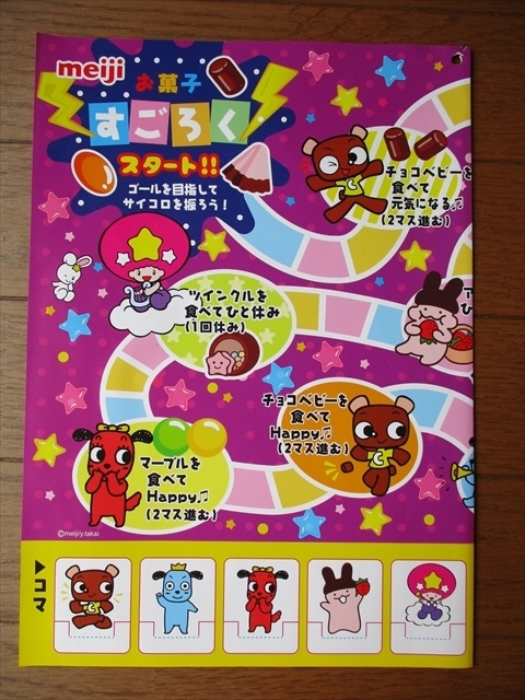 ハロウィン仮装したディズニーやサンリオキャラクターデザインのお菓子が登場ウォーカープラス