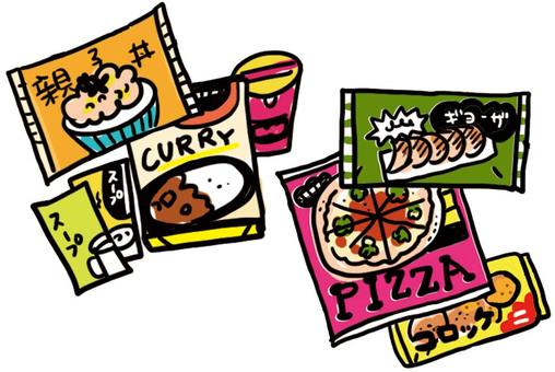 チャーハン 」の無料フリー素材イラスト・アイコンのフリー素材なら「フリーアイコンズ」