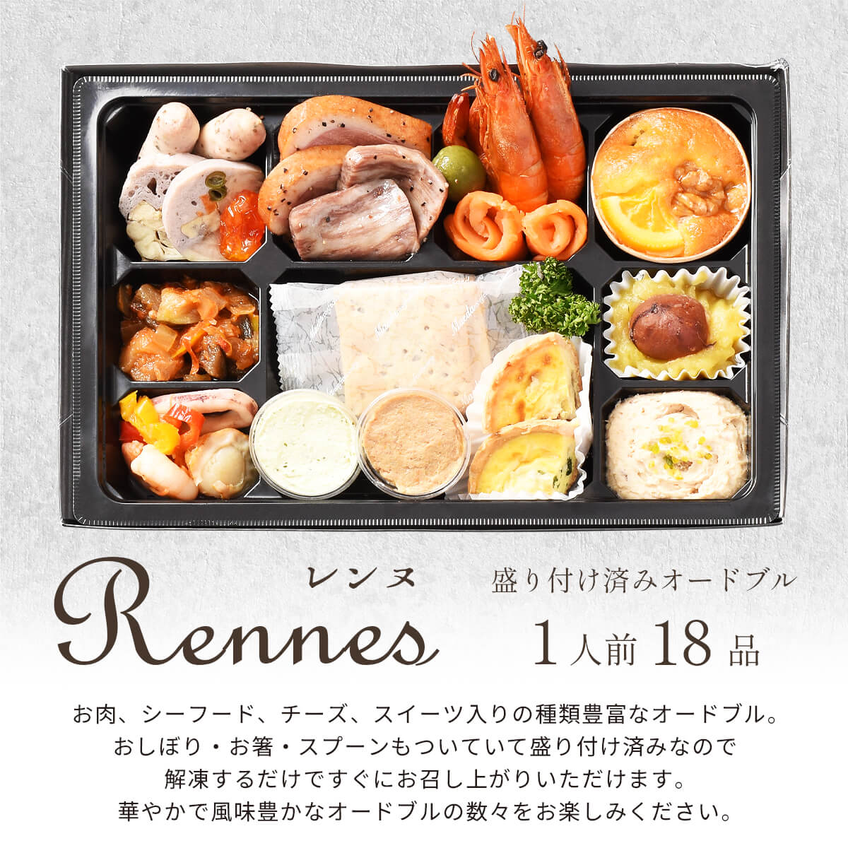 豪華なクリスマスディナーをご自宅で！高松町・立川通り沿いにあるフレンチビストロ『テパトモカ』の「X'mas限定テイクアウト・オードブル」をご紹介いいね！立川