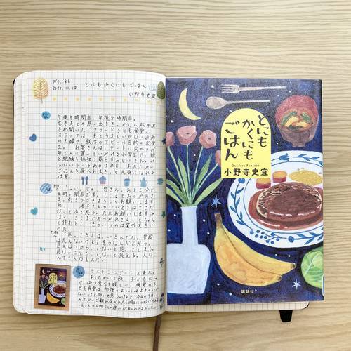 レシピ本 フライパンひとつで作る 速攻レシピ101Yahoo!フリマ 旧PayPayフリマ