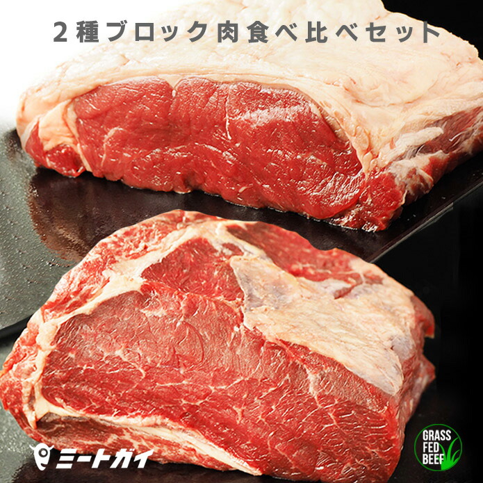 牛肉のプロが教える！牛肉情報局 ～肩ロース編～SMARTブログ