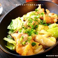 レンジで簡単！豚バラ肉のキャベツ巻き ねぎポン酢ダレ