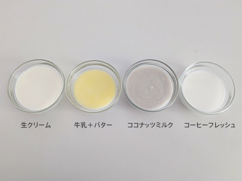 牛乳とバターで「生クリーム」が作れる！？ 老舗洋菓子店が代用レシピをツイート、大きな反響まいどなニュース