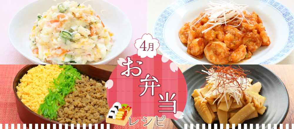 春キャベツ」の絶品作り置きレシピおすすめ5選♪日持ちも冷凍もOK！家族に人気のおかずはコレ！4yuuu