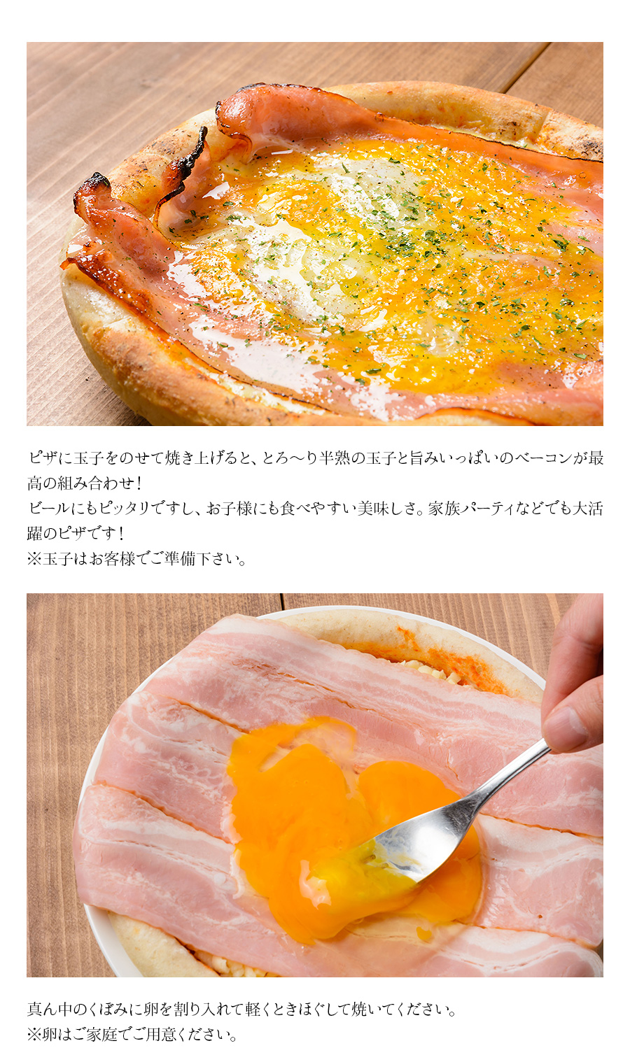 北海道の極太アスパラガスで「ビスマルク風」 – matricaria