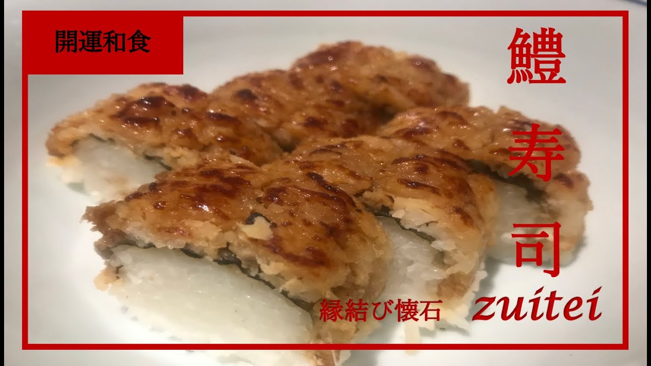 淡路島 鱧 はも 料理専門店日帰り 当日予約可ミシュラン兵庫1つ星