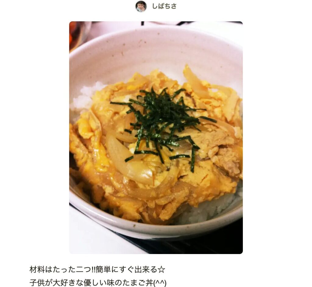 つくれぽ1000超え 殿堂入り！やわらかくて甘い新玉ねぎを使った最強レシピランキング 常時更新 │くくれぽ