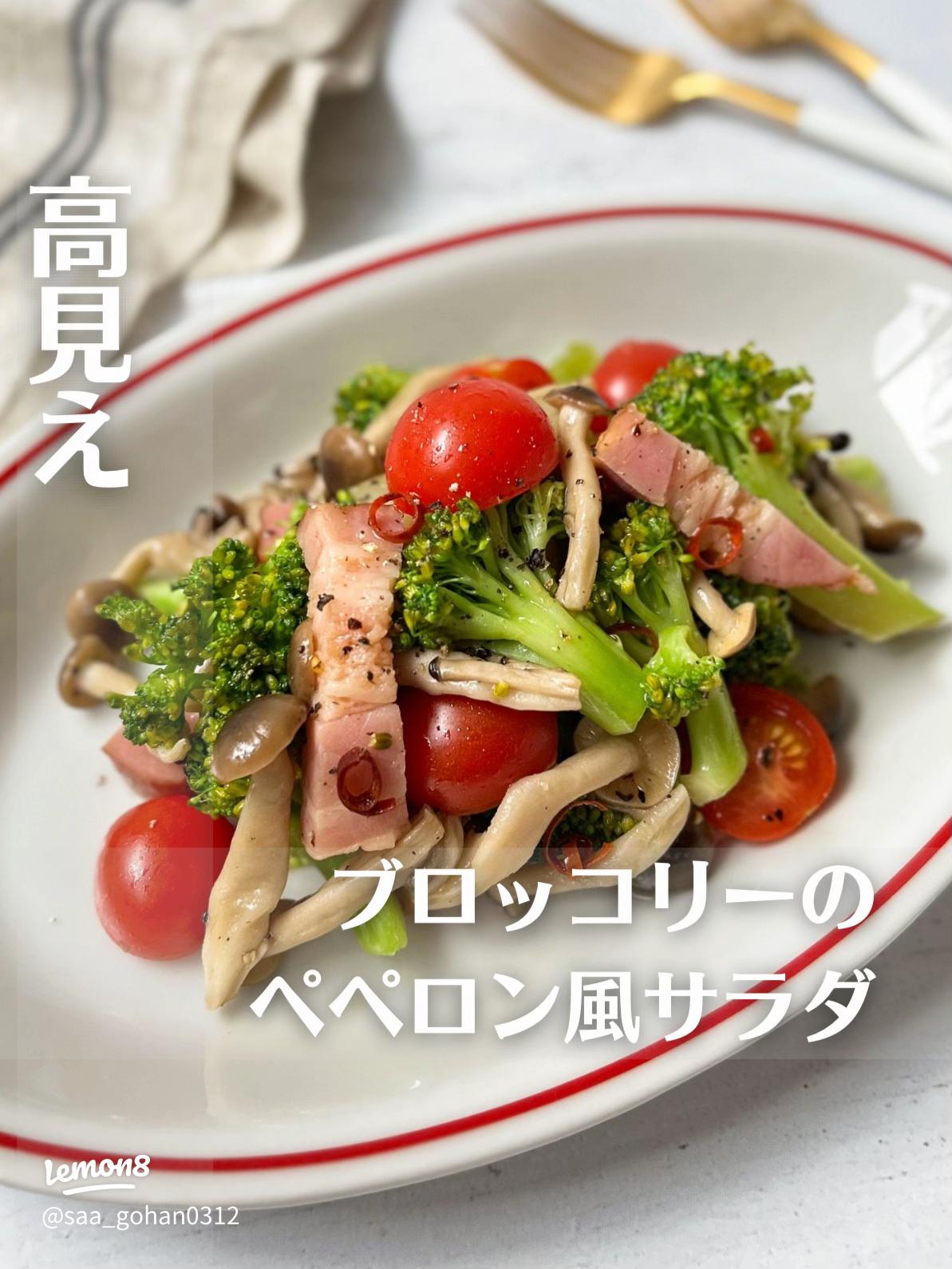 春野菜とツナのみそ風味パスタ