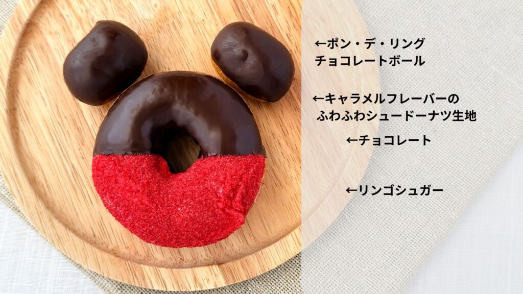 ミスタードーナツ 初の“生チョコ入りドーナツ型パイ” 『生チョコリングパイ』10月23日 水 全国発売株式会社ダスキンのプレスリリース