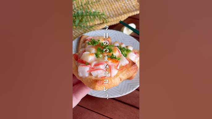 簡単絶品 カニカマ×生姜醤×ごま油まぜてトースターで焼くだけ！栄養士ママそっち～の簡単美味しいサイクル献立