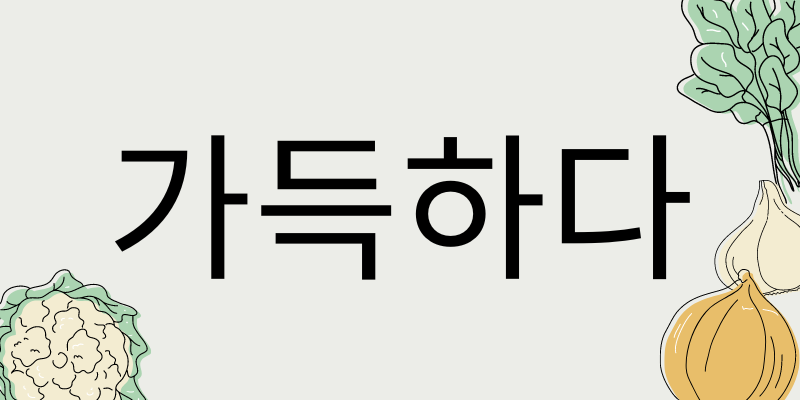 はんぐるのーと」のアイデア 36 件韓国語 勉強 ノート, 韓国語の学習, 韓国語の単語