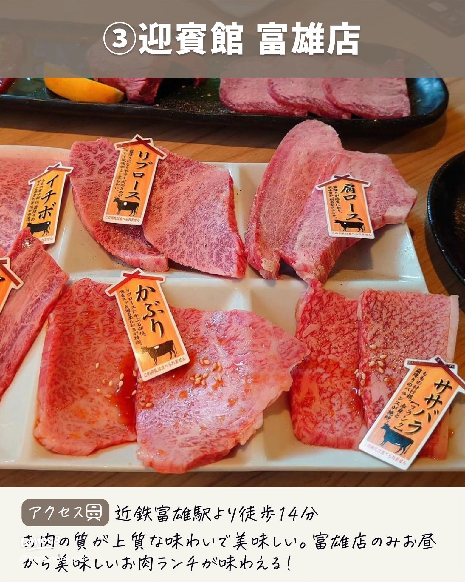 群馬県邑楽郡 手打ちらーめん なりや さん 平日限定ランチセット Cしょうゆらーめん チャーシュー丼鶏ガラがメインのスープと手打ちの縮れ麺が老若男女に愛される味でチャーシュー丼を食べながらスープで流し込んみ美味しい 活気があり清潔感のある店内外で