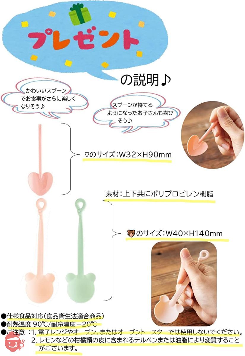 1歳の赤ちゃん用！離乳食におすすめのホットケーキミックスランキング - ECナビ クチコミランキング