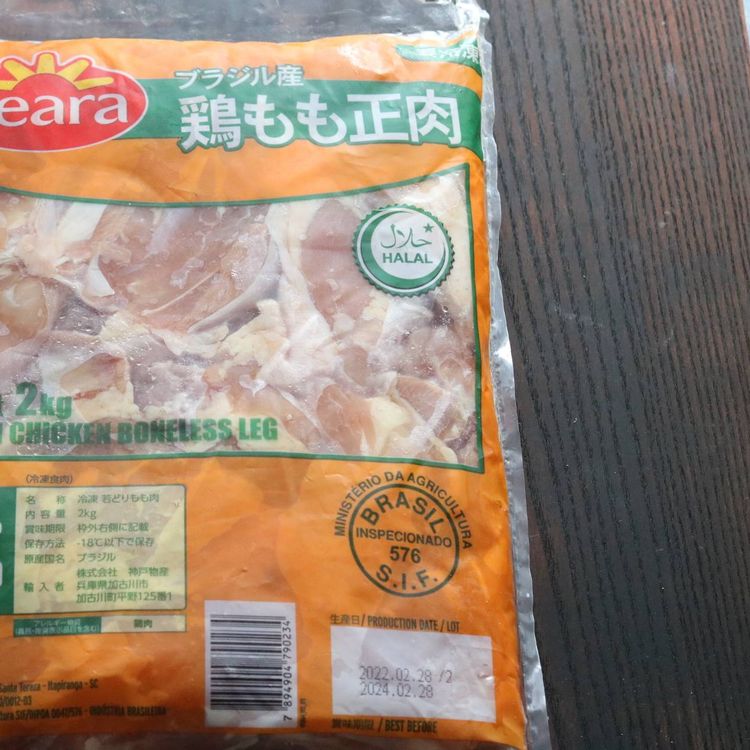 おさかな問屋 魚奏 ブラジル産 鶏もも肉 6kg 2kg×3パックとり トリ 鶏 鶏肉 鳥肉 モモ 業務用 徳用 同梱推奨 ポイント利用お試し商品 サンプル : おさかな問屋魚奏 - 通販 - Yahoo!ショッピング