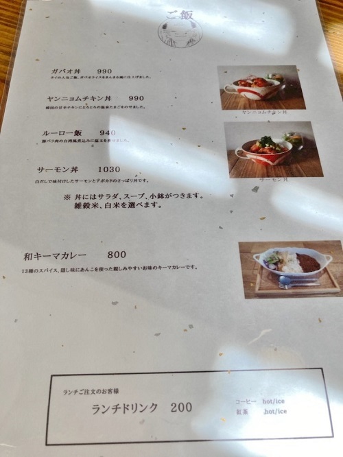 まんまんまんまる！まんまる季節限定 🍓あったかいちご白玉 🐟あんチーズたい焼き “まんまるもちもち白玉”や“まんまるたい焼き”が人気の甘味処春限定のいちご白玉は、紅白で春らしい華やかなひと皿 ピンクの白玉は旬のいちごの水分だけで練り上げた逸品で