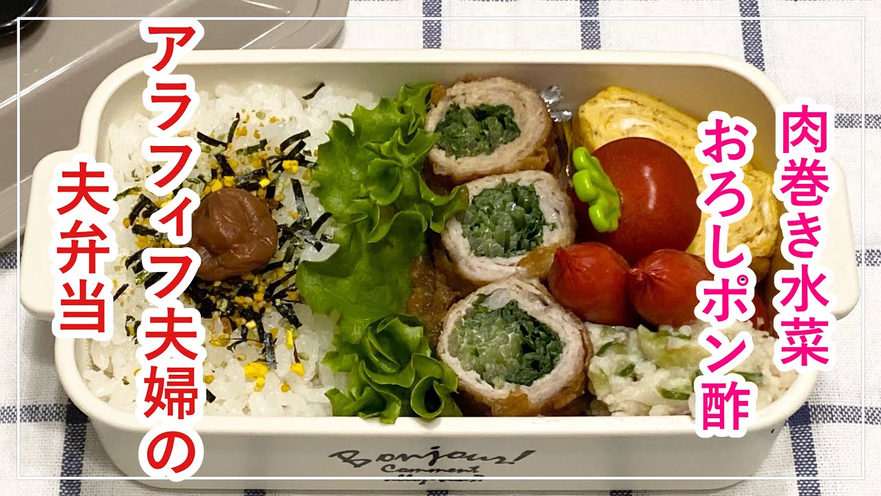 シャキッとした水菜の肉巻きレシピ