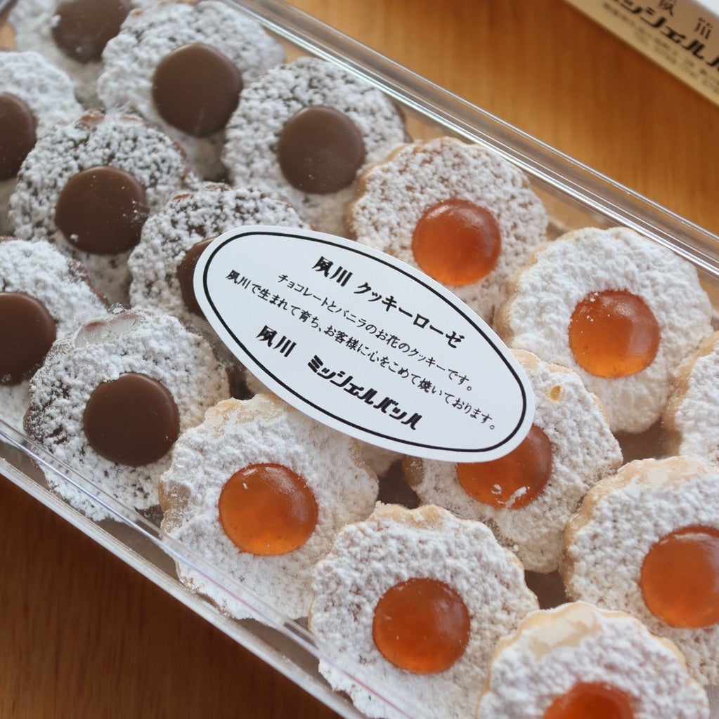 ミッシェルバッハのクッキーローゼを再現する方法