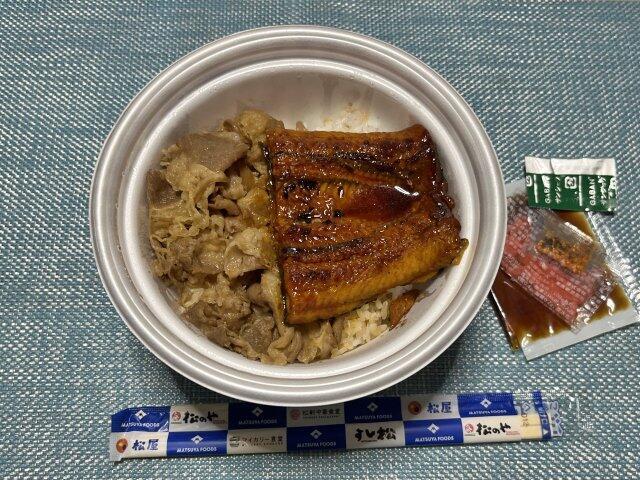 松屋メーカー希望小売価格8480円→4780円うな丼 鰻＆牛めしコンボセットプレミアム仕様牛めしの具×8 うなぎカット80g×4枚うなぎ ウナギ 鰻 : 松屋フーズ公式 Yahoo!ショッピング店 - 通販 - Yahoo!ショッピング