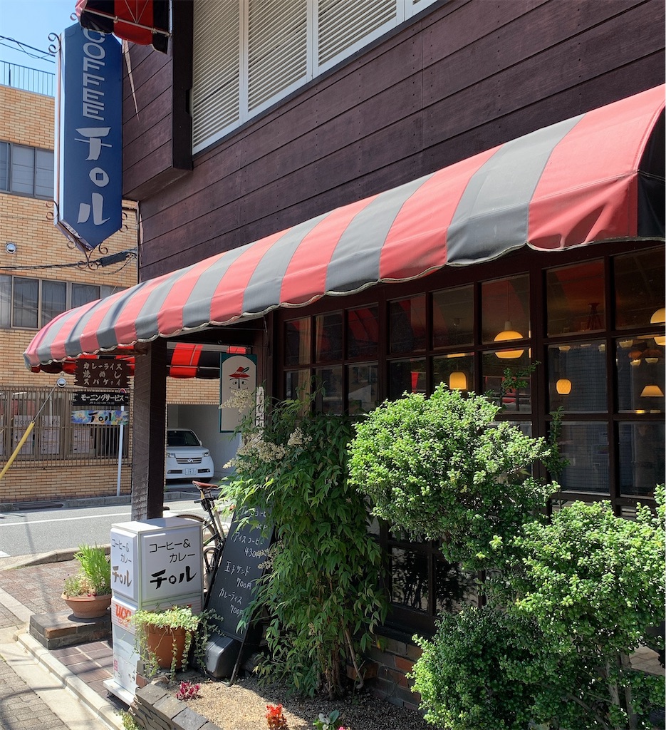 喫茶チロル”＠京都・ 二条城前 : めし日記