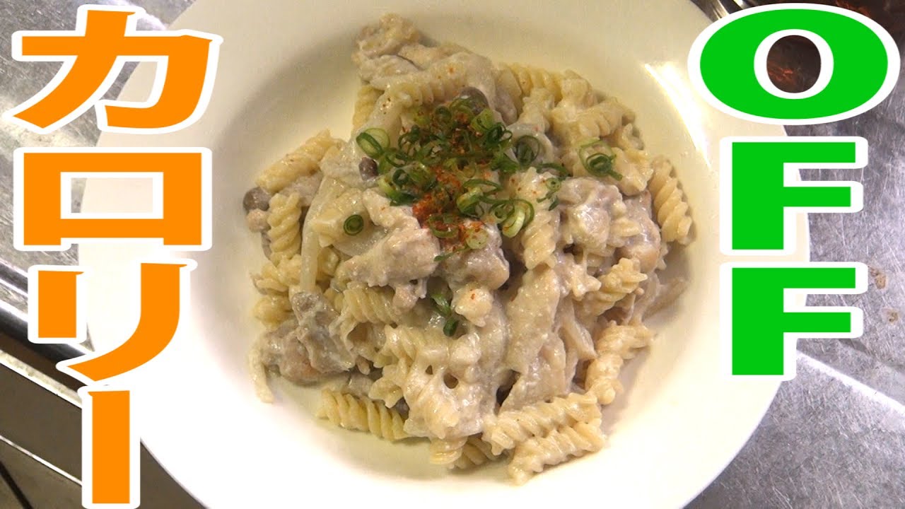 白だしで作るサーモンクリームパスタ