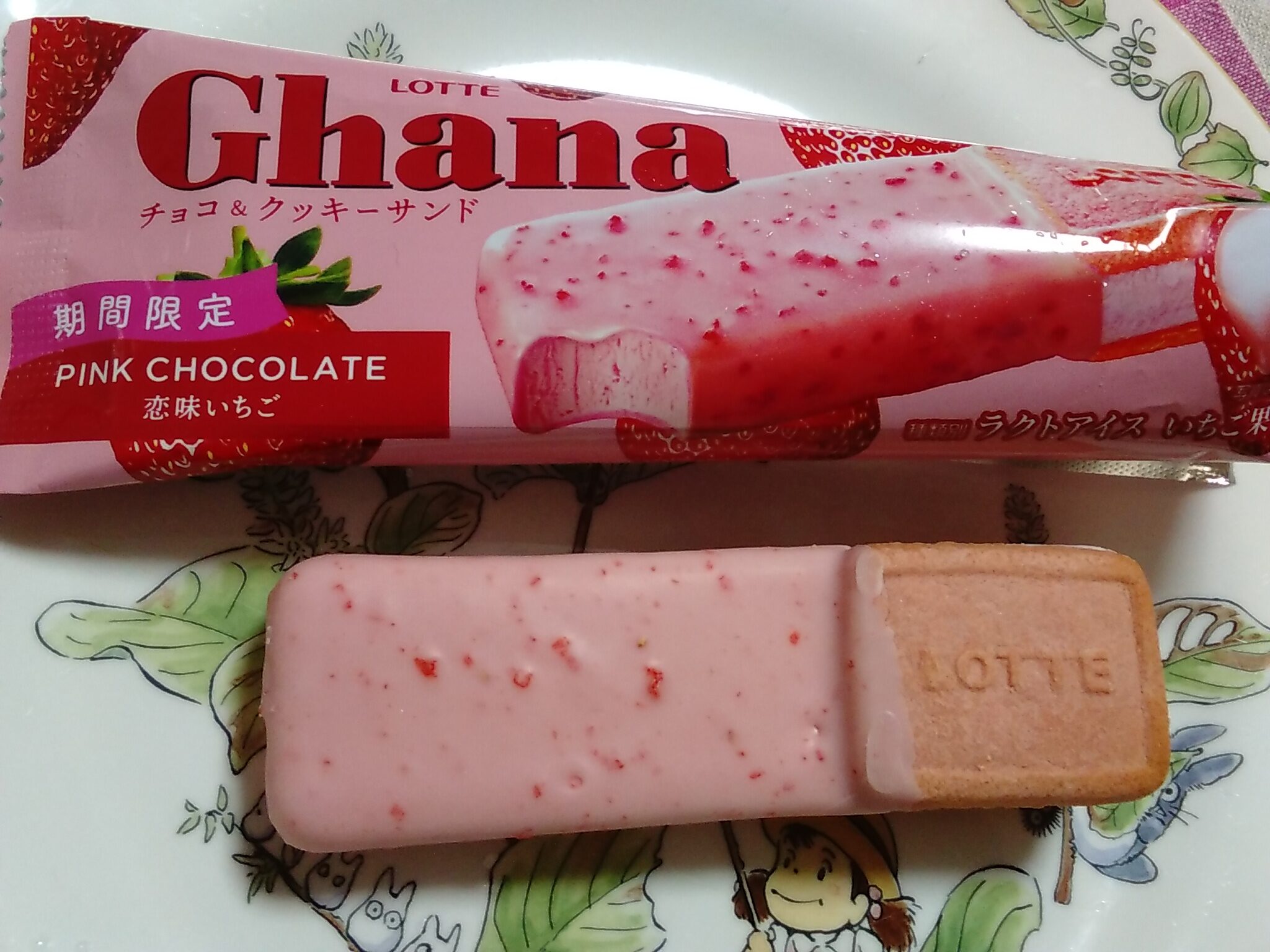 ロッテガーナアイス ガーナチョコ&クッキーサンド 恋味いちご 食べてみました