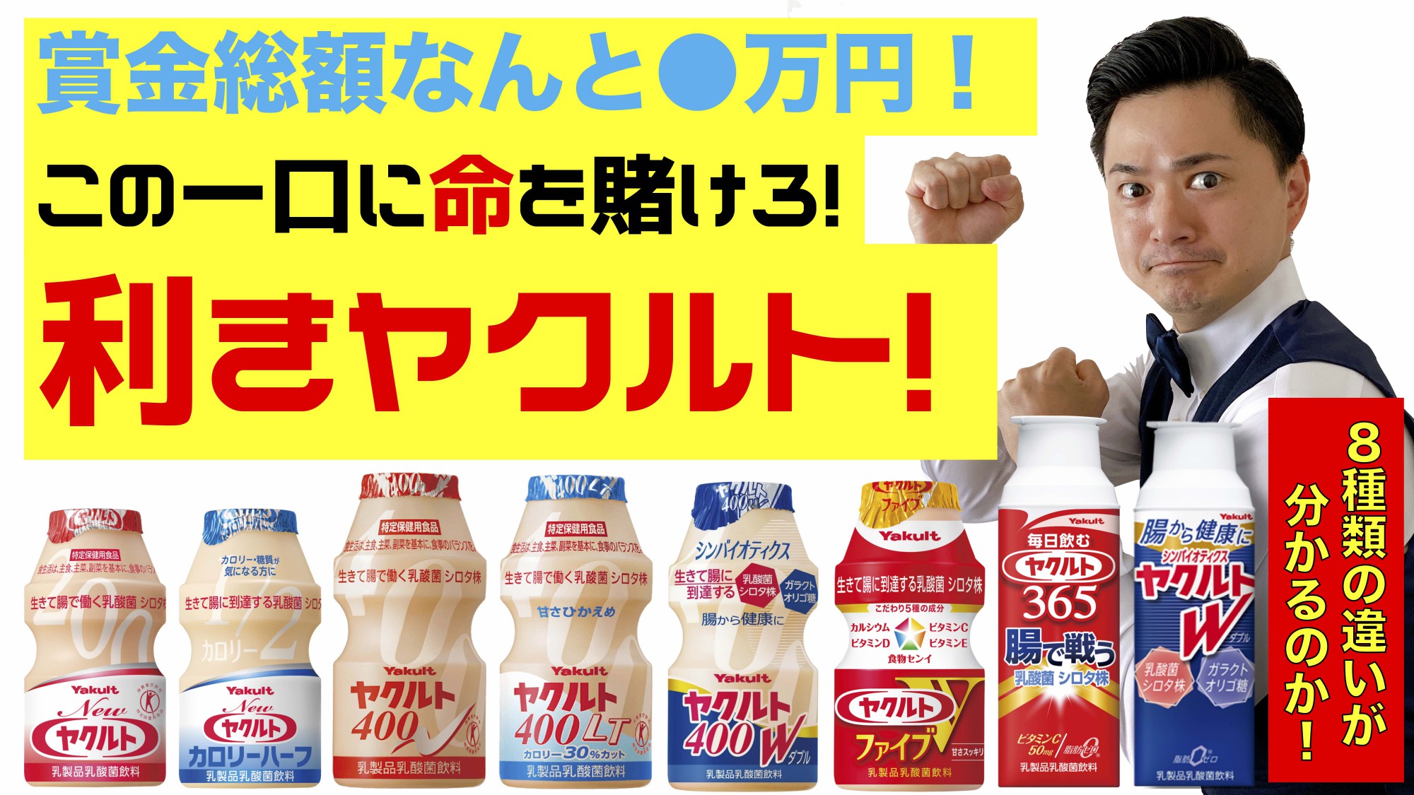 選手直筆フェイスタオル東京ヤクルトスワローズ オフィシャルネットショップ