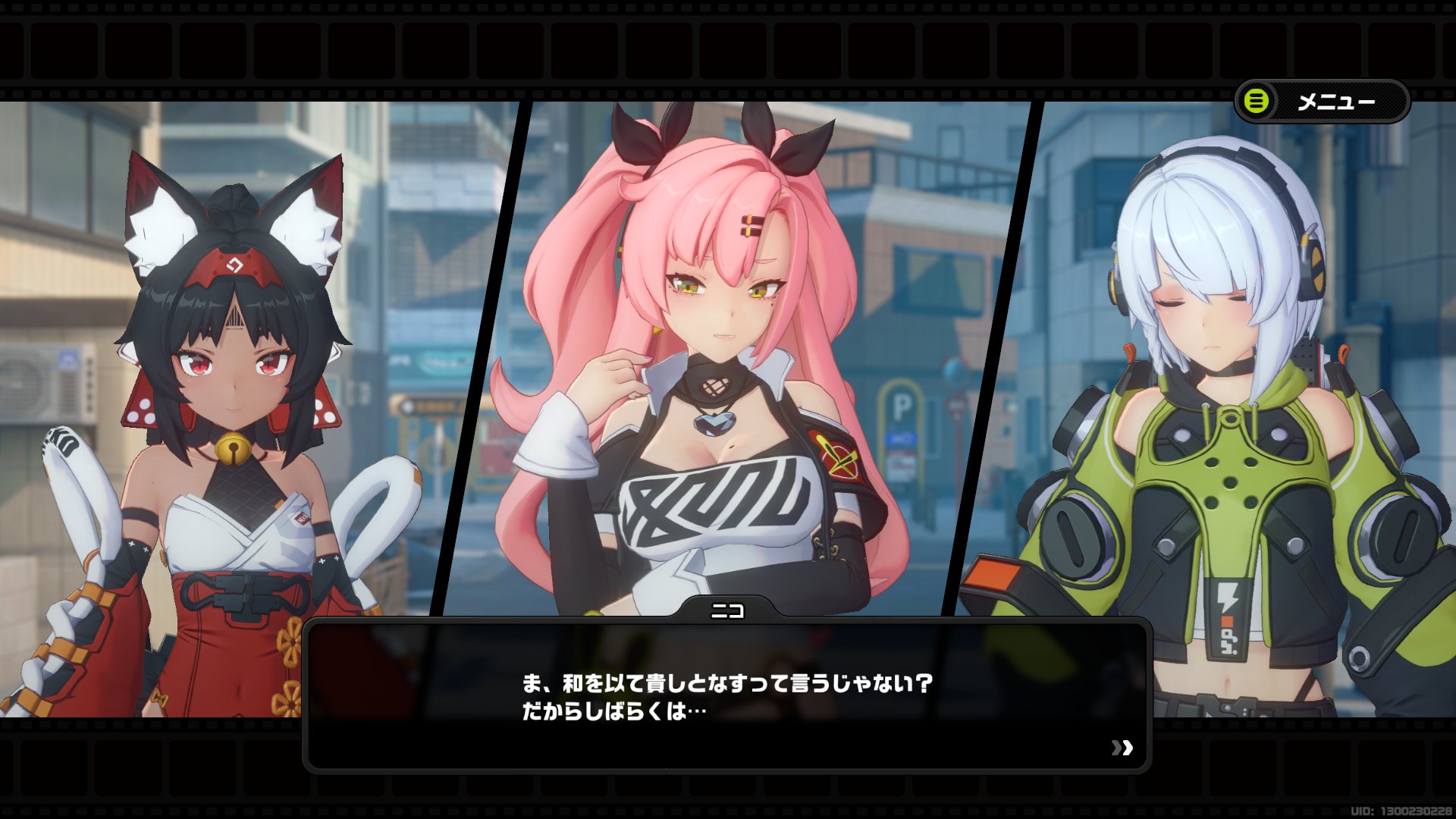 スターレイル 停雲 ていうん の評価とおすすめ遺物・パーティ編成AppMedia