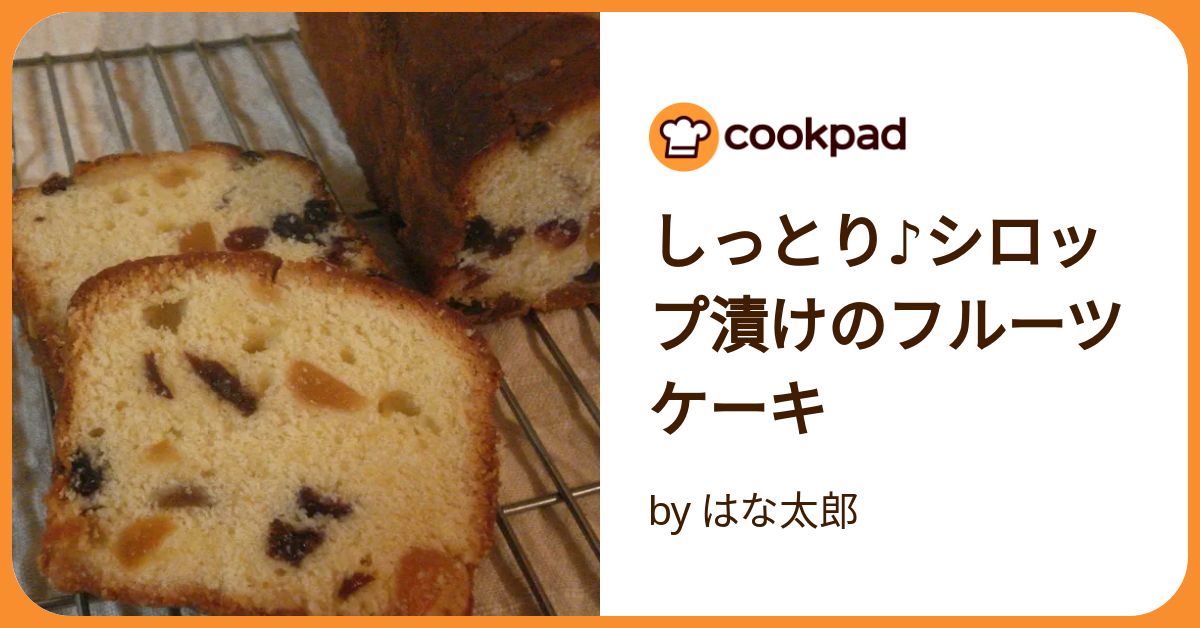 梅香るしっとりパウンドケーキ 東京ガス料理教室レシピぐんまアグリネット～群馬の多彩な農産物をご紹介します～