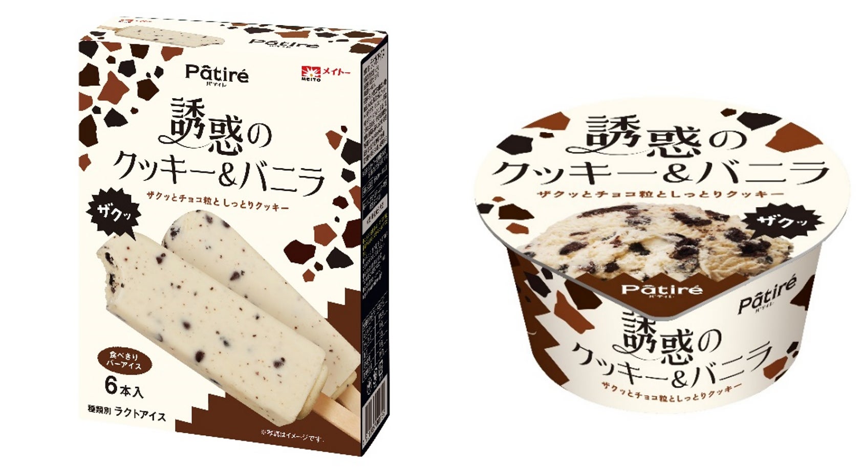 ブルボン しっとりソフトクッキーミルク 244g ブルボン の口コミ・レビュー・評判、評価点数ものログ