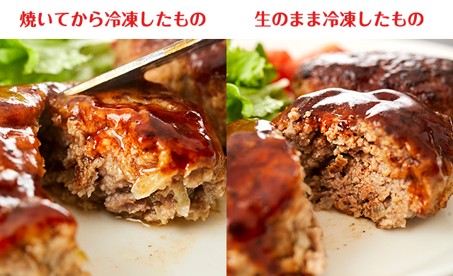 冷凍可！つくり置きにも☆デミ風ミニハンバーグ