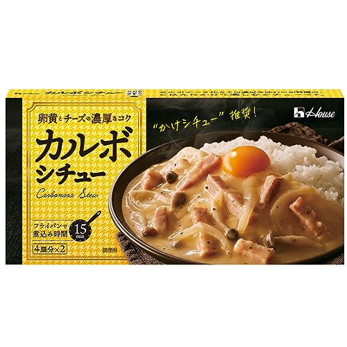 ビーフシチュールーのおすすめ11選。料理家が市販の人気製品を徹底比較