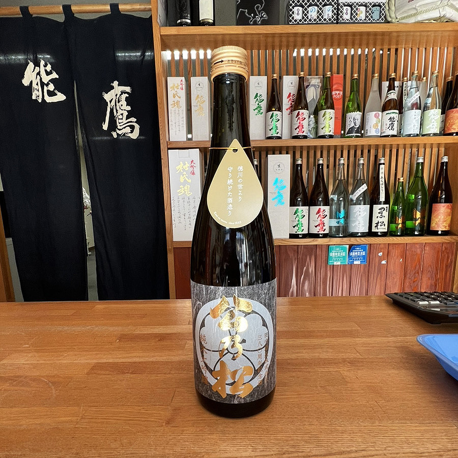 輸出用日本酒ラベルシール印刷デザインサンプル 英語 業務用ラベル印刷のシール本舗