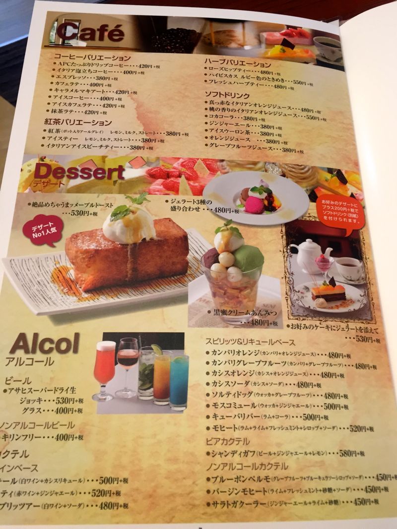 北本市 リニューアルした「アンジェラプレイスカフェ」に行ってきた！埼玉マガジン