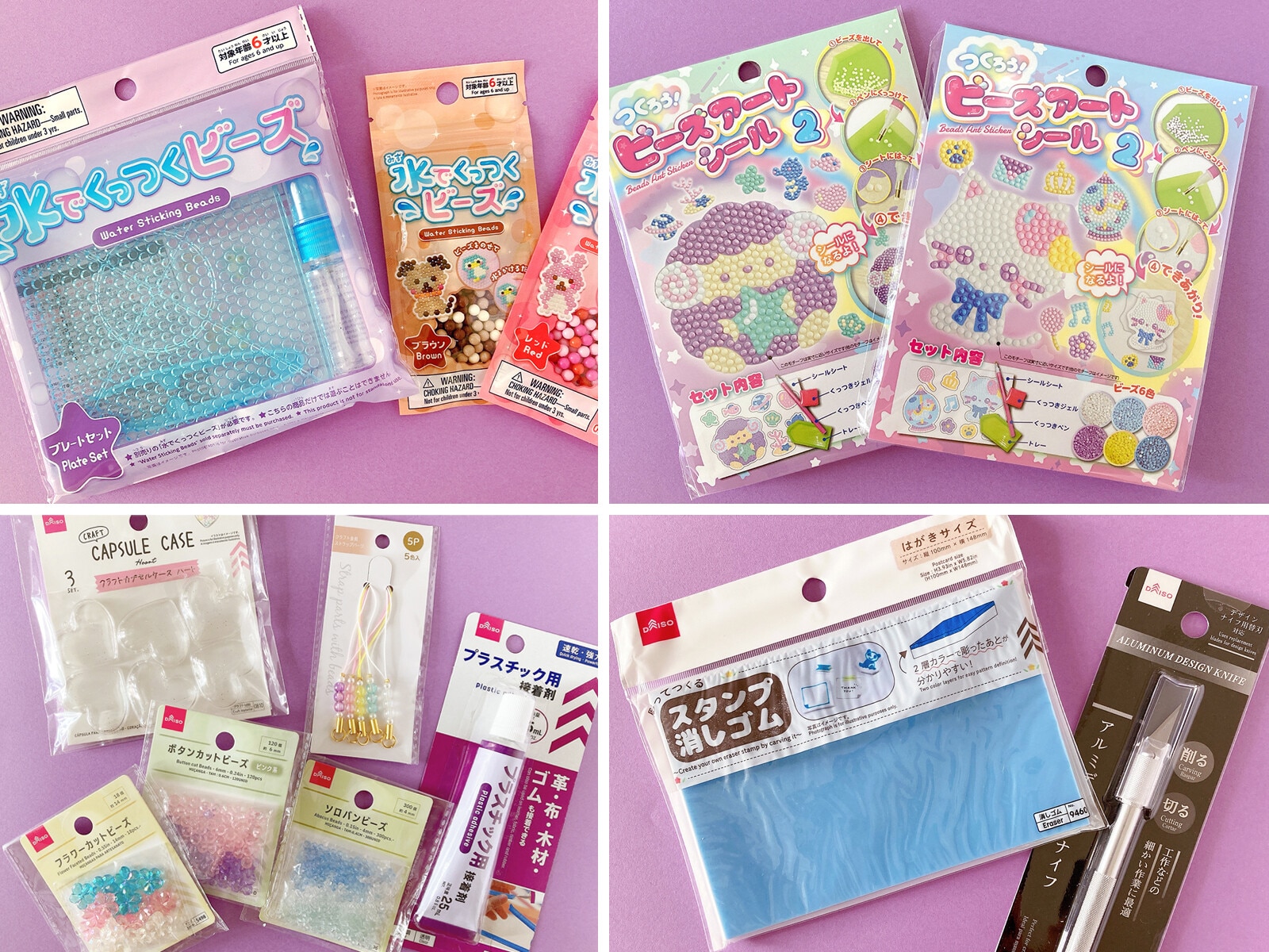 ダイソーのプラバン 簡単！100均でできるアクセやキーホルダーの作り方TRILL トリル