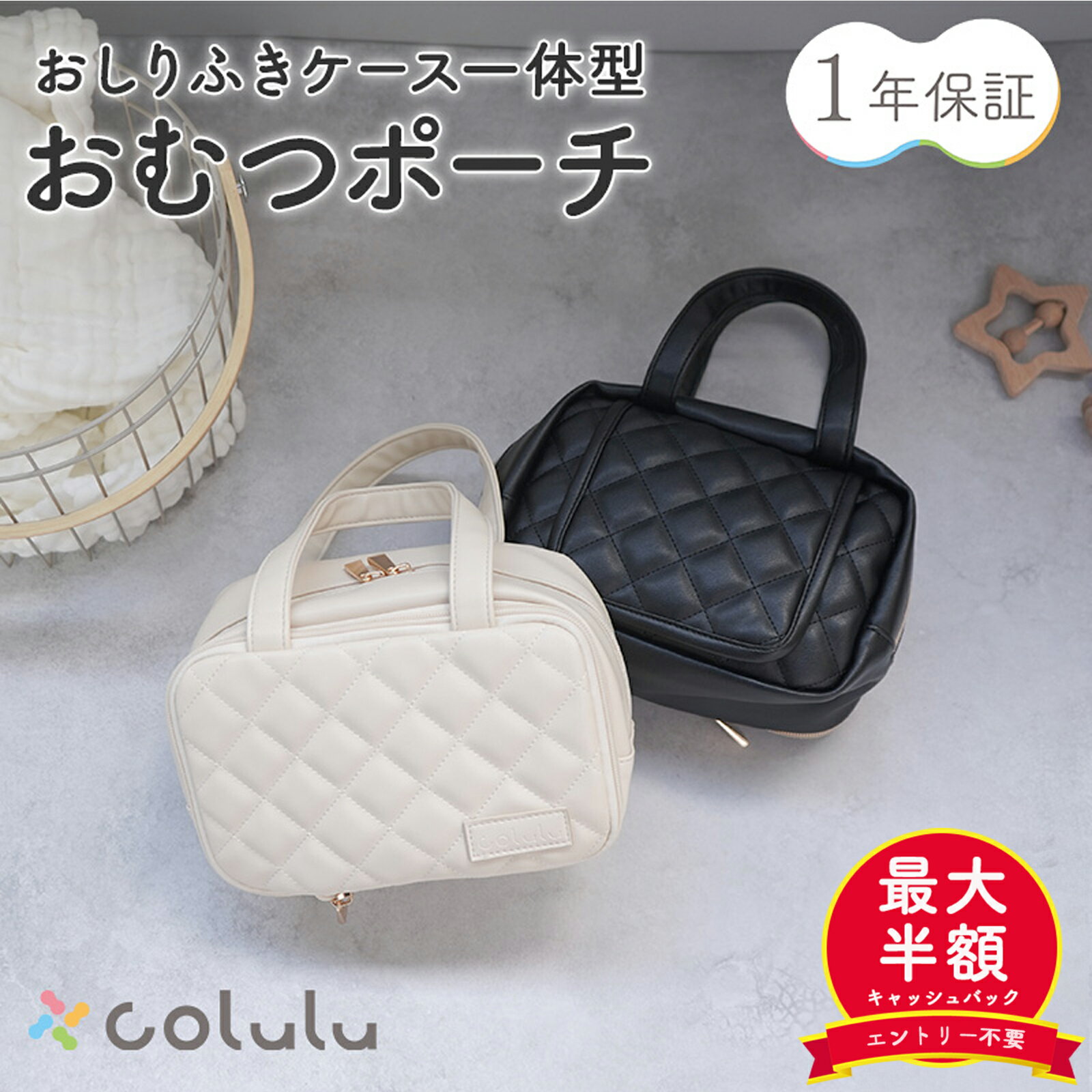 ファスナー無し！のおむつポーチの作り方nunocoto fabric