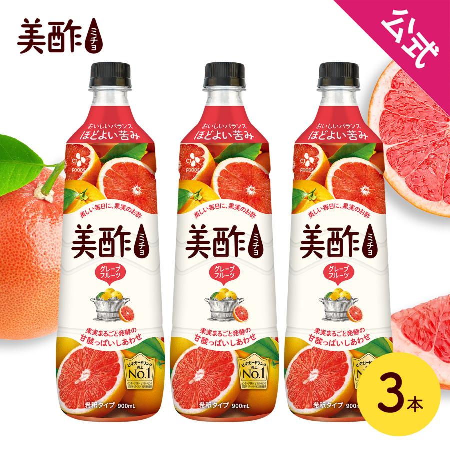 韓国で大人気の「美酢」！ その嬉しい効果とは？MEGAドン・キホーテ西条玉津店のニュースまいぷれ 西条市
