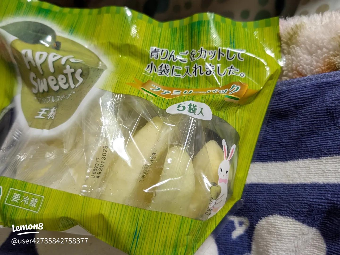 りんごの飾り切り「木の葉」の作り方 わかりやすいフルーツカット動画