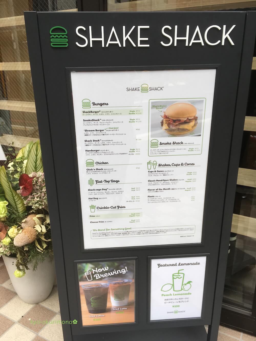 FOOD & DRINK - シェイクシャック Shake Shack