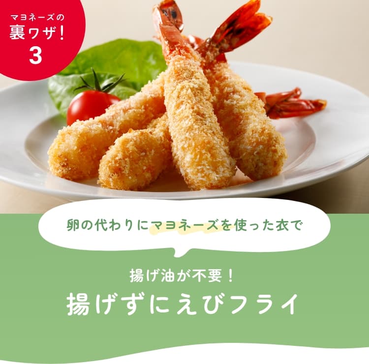 サクサクぷりぷり♡『エビフライ』が余ったら作りたいリメイク料理まとめました！ - SnapDish Food Camera