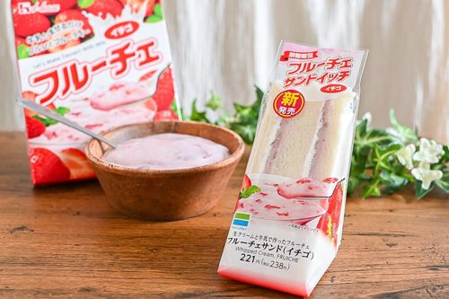 こだわりのパンで具材をサンドおいしくなった、新ファミマのサンドイッチ〜ファミマ プレミアムサンド用の食パンに、はちみつと北海道産生クリームを配合〜ニュースリリースファミリーマート